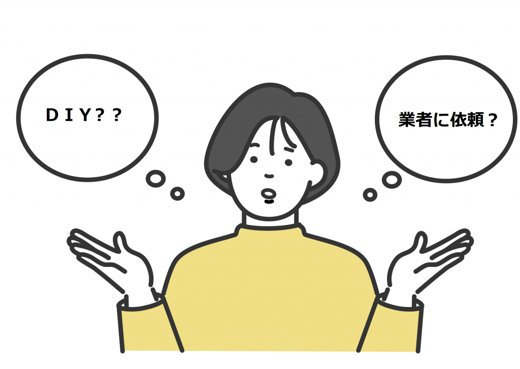 カーテンレールの取り付けは業者に頼むかDIYするか、賃貸なら穴を開けない方法も