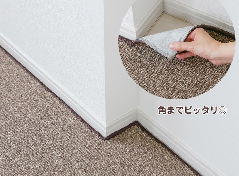 変型サイズもオーダーカーペットなら対応できます