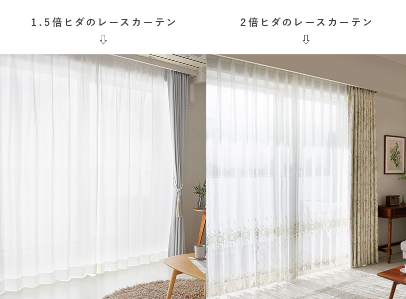 ヒダ倍率比較画像