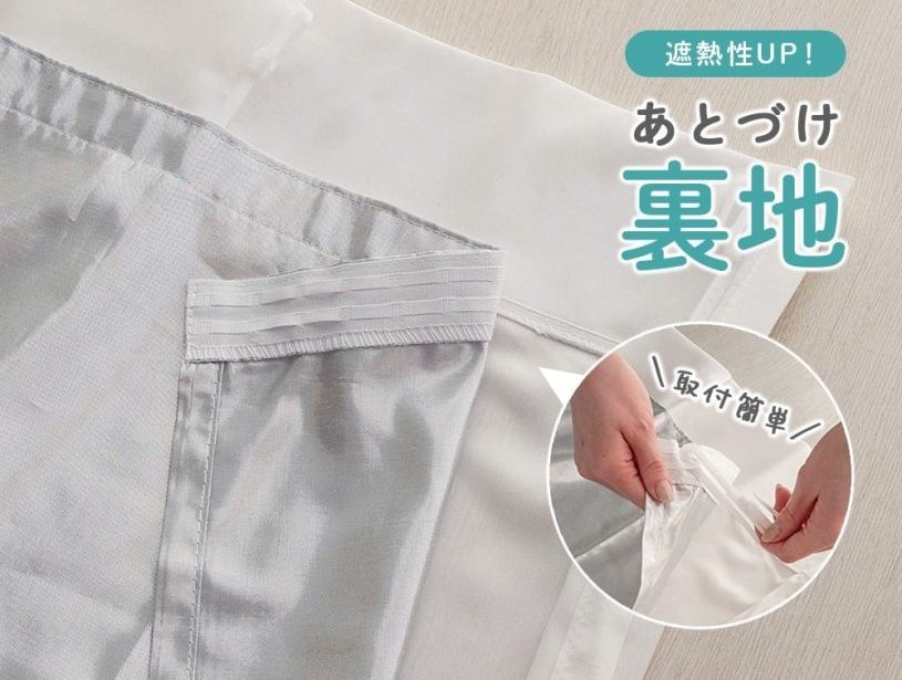 アルミの力で徹底的に遮熱・保温！エコファインシリーズの裏地ライナー ＜エコファイン裏地ライナー＞